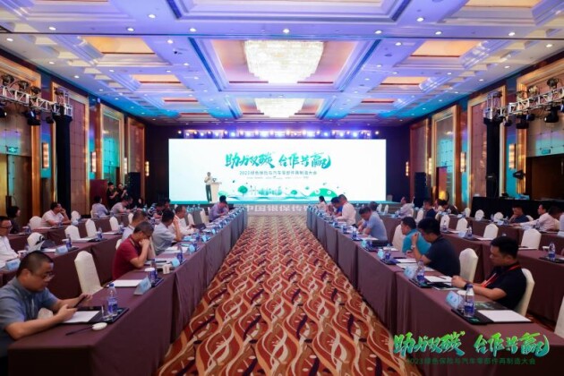 邦邦再制造亮相保险与零部件再制造大会